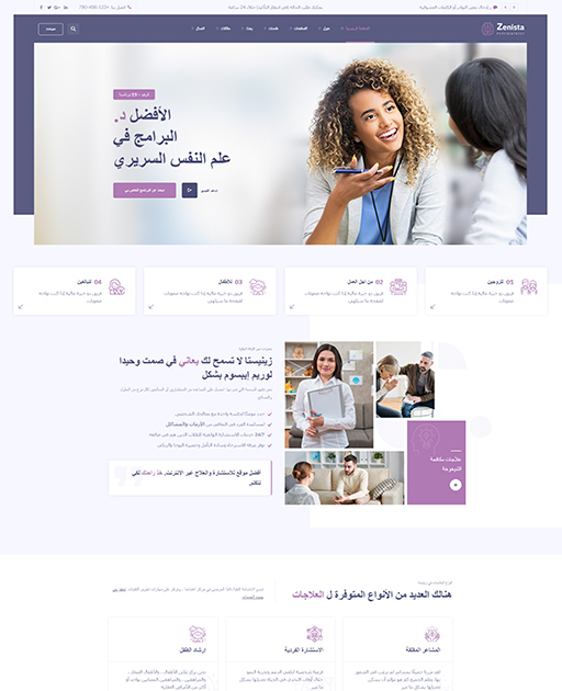 Stack Center Header